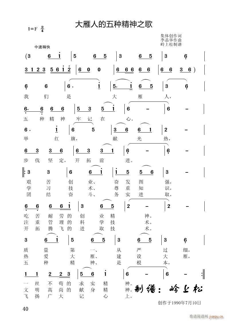 �����˵���N����֮��(ʮ�ּ�����)1