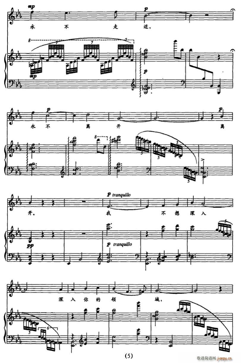 ��(m��ng)��ɽ��(���ָ��V)5