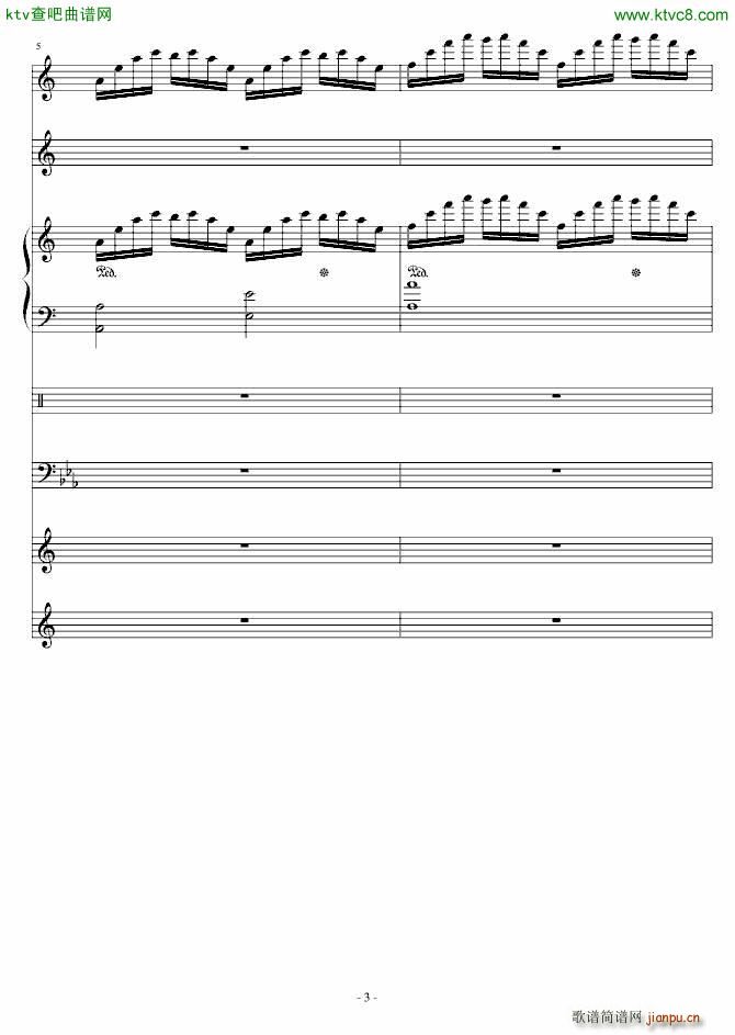 Delas SONG(����V)3