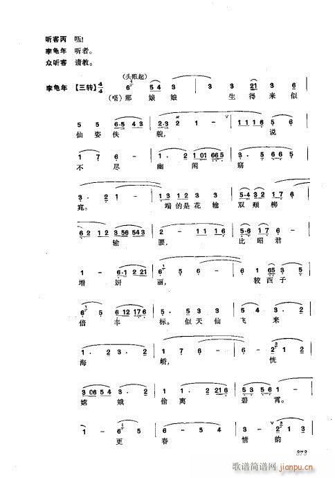 ���w361-400(�������V)13