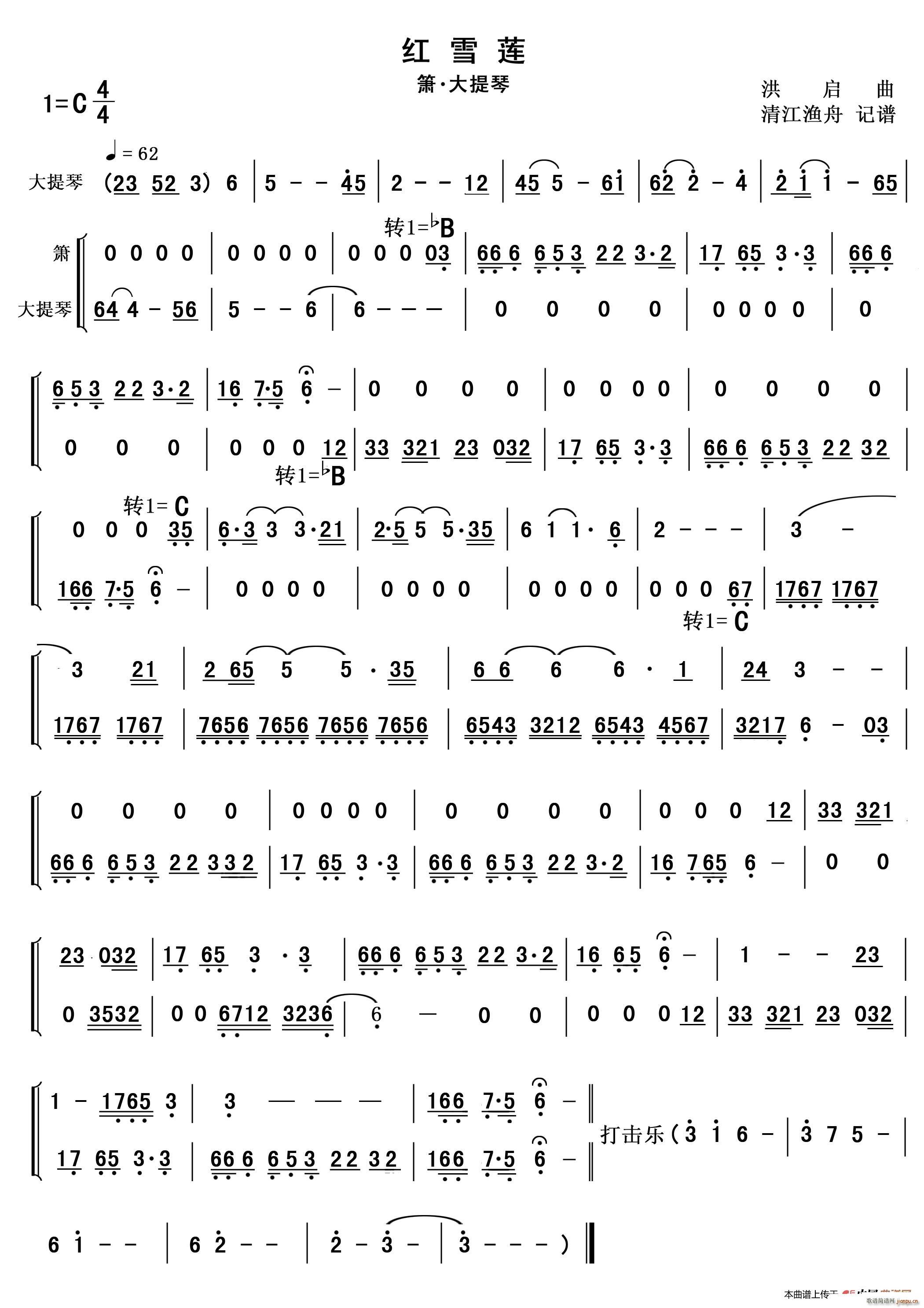 �tѩɏ �� ������(�������V)1