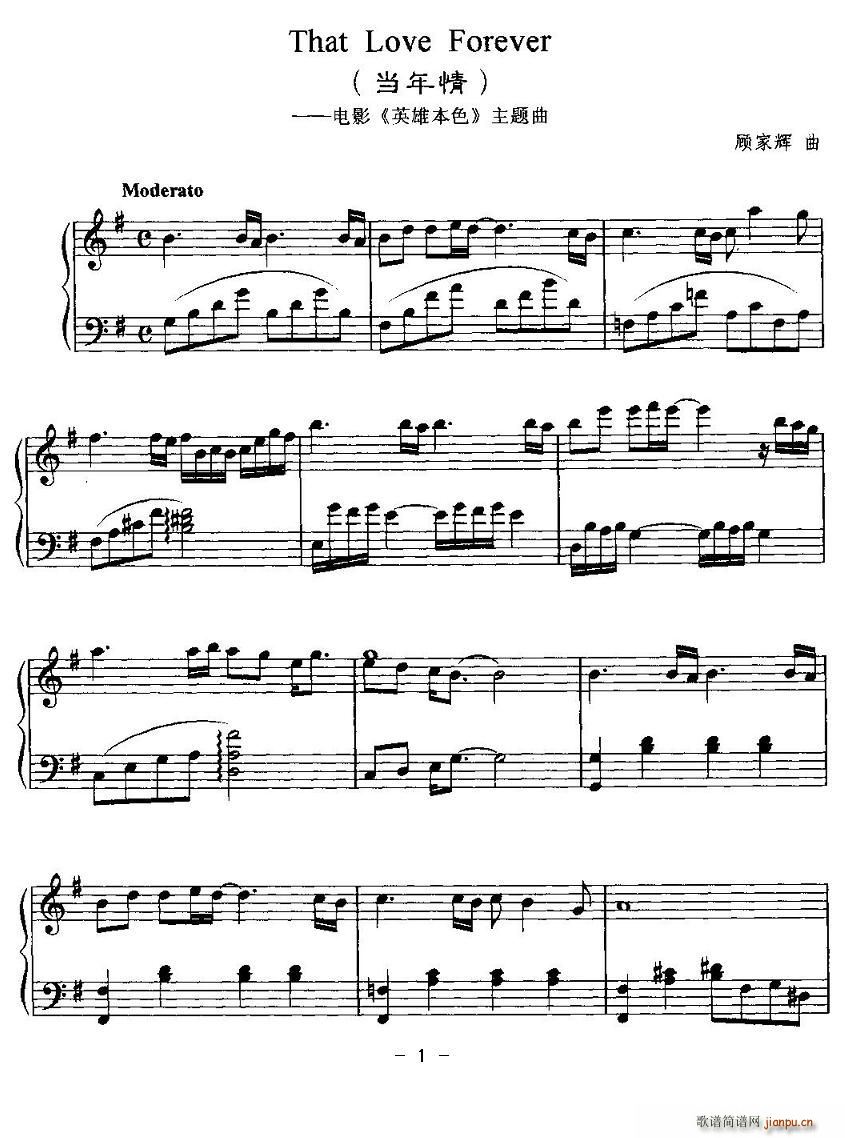 That Love Forever(ʮ�ּ�����)1