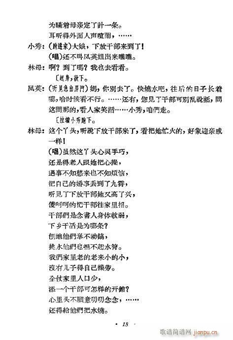 �l(shu��)��Ů��(���ָ��V)18