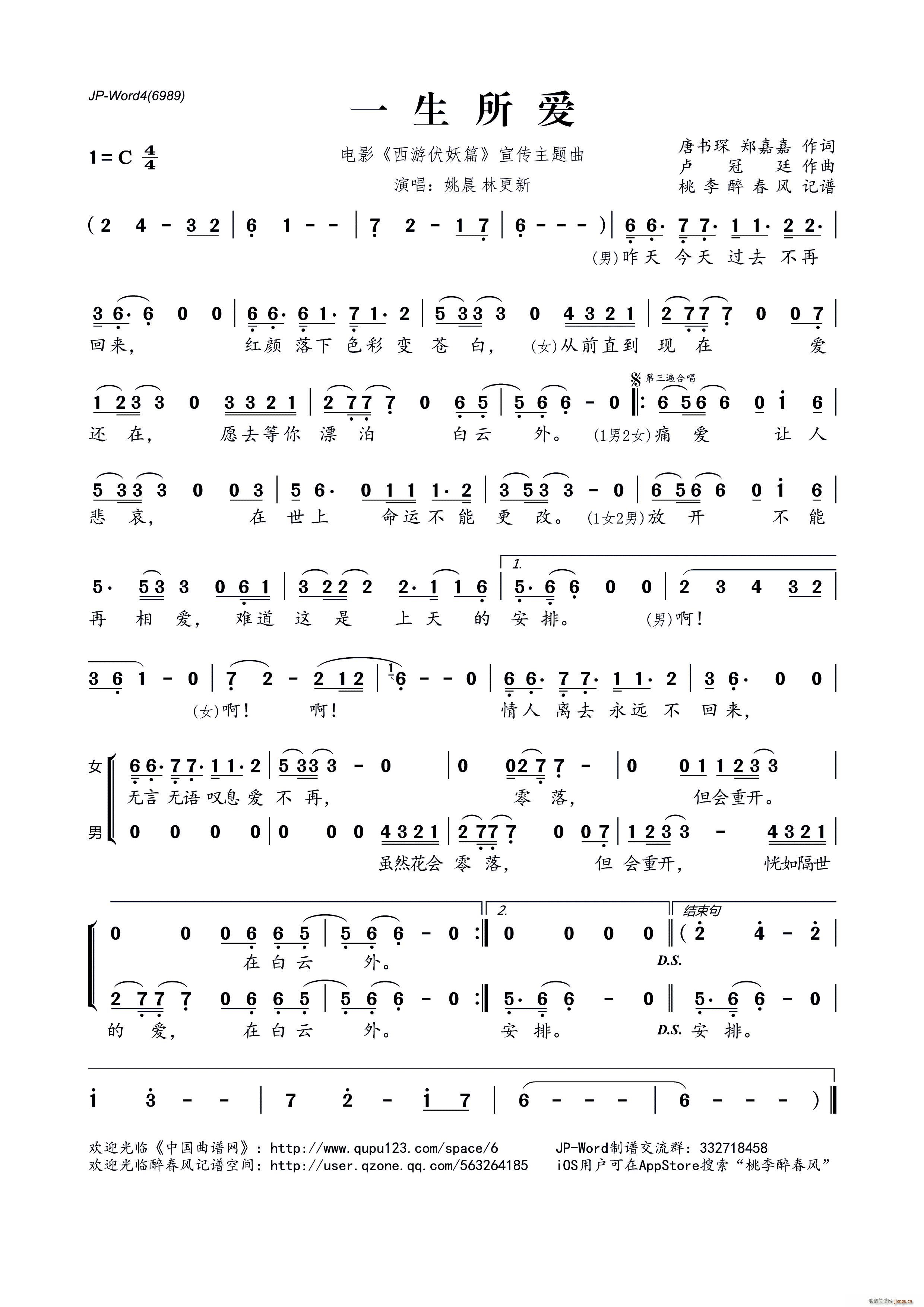 ?һ������(��i) �Ӱ ���η���ƪ �������}��(ʮ�ּ�����)1