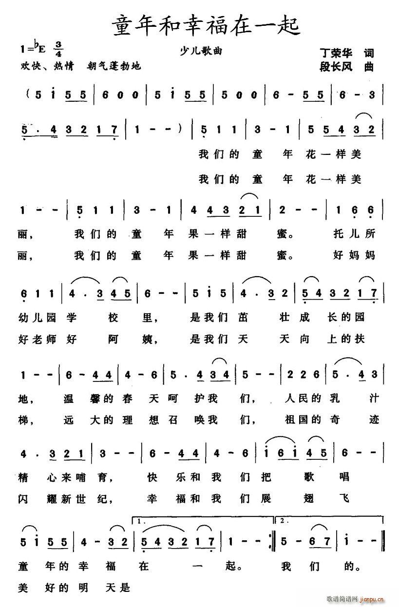 ͯ����Ҹ���һ��(���ָ��V)1