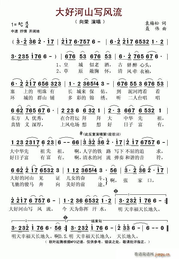 ��ú�ɽ��(xi��)�L(f��ng)��(���ָ��V)1