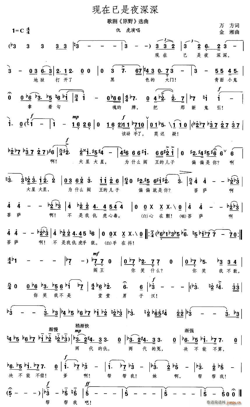 �F������ҹ����(���ָ��V)1