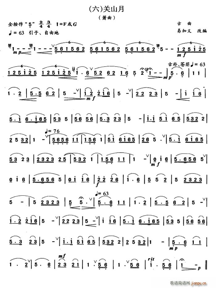 �P(gu��n)ɽ�� �� �׼��x�ľ���(�Ѻ��V)1