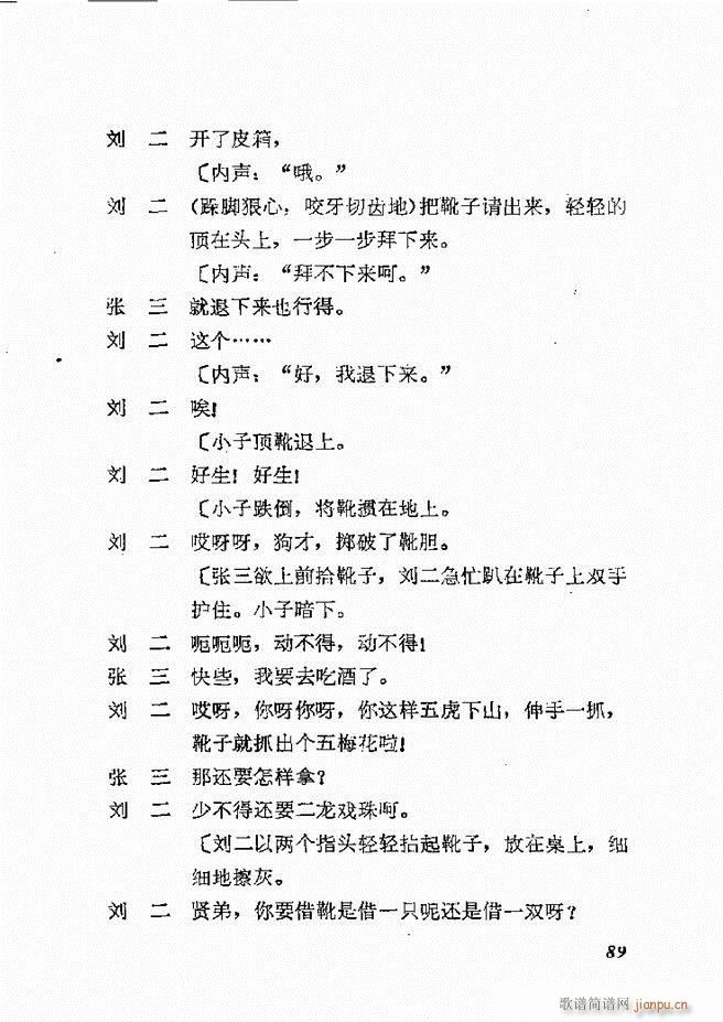 �ط������x�� һ 61 120(ʮ�ּ�����)29