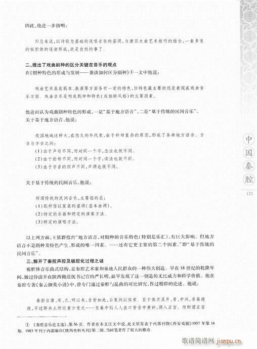 �Ї���ǻ121-140(ʮ�ּ�����)1