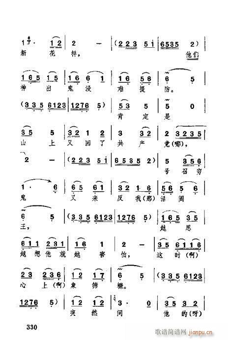 �������301-340(ʮ�ּ�����)30