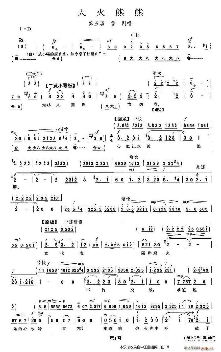 ������� ���Nɽ �ׄ����� �������V(�������V)1