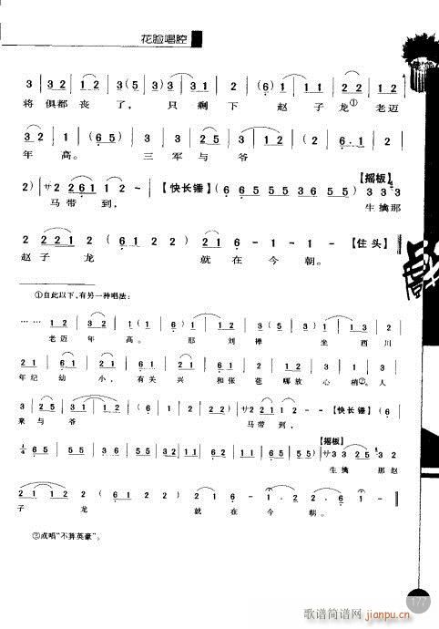 �ڶ�݋161-180(�������V)17