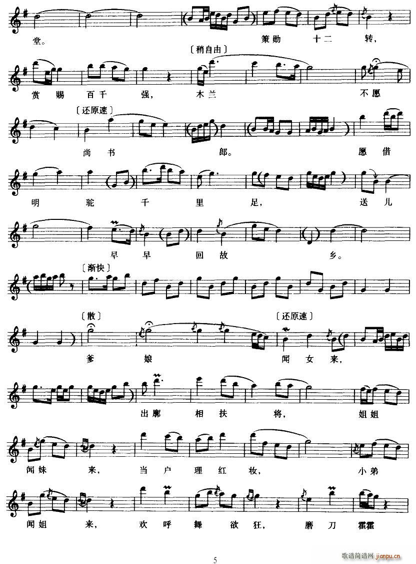 [�K�ݏ��~]��ľ�m�o(ʮ�ּ�����)5