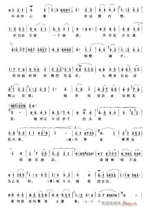 �Đ�(��i)����ƫ�����L(ch��ng)��Ð�(��i)(ԥ�����V)3