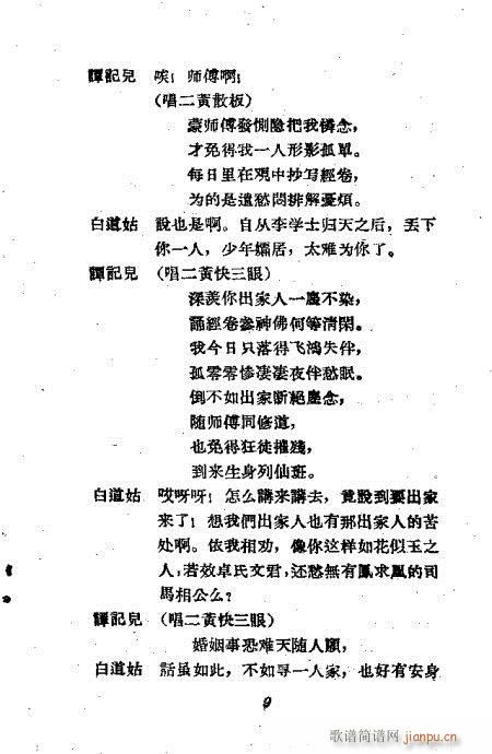 ����ͤ(�������V)9