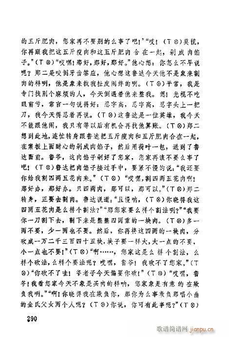 �������261-300(ʮ�ּ�����)30