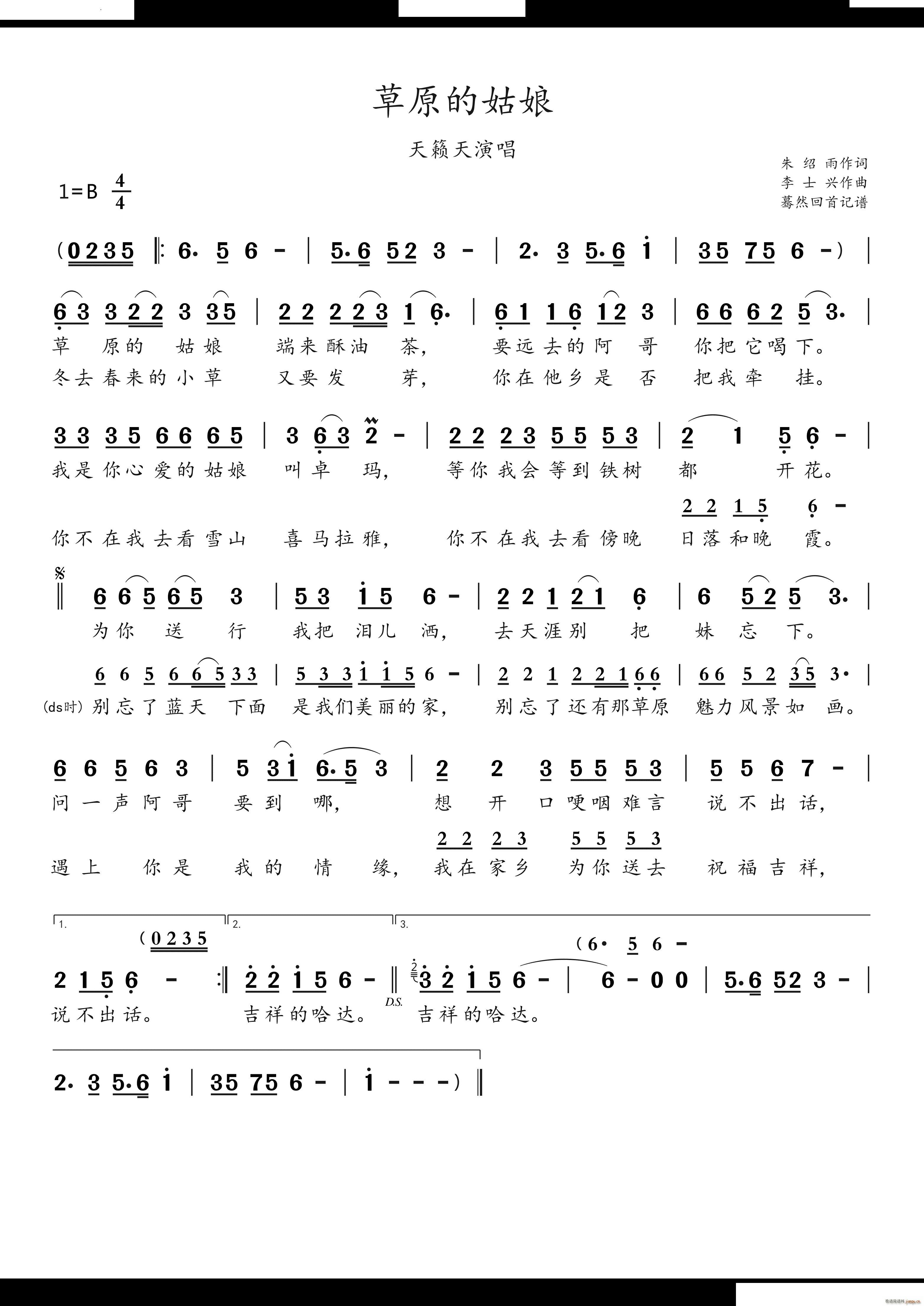 ��ԭ�Ĺ�����[���ݳ�(ʮ�ּ�����)1