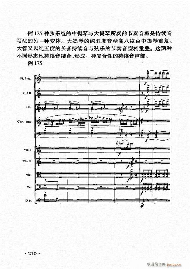 ���Ҙ�(l�� )������181 213(ʮ�ּ�����)30