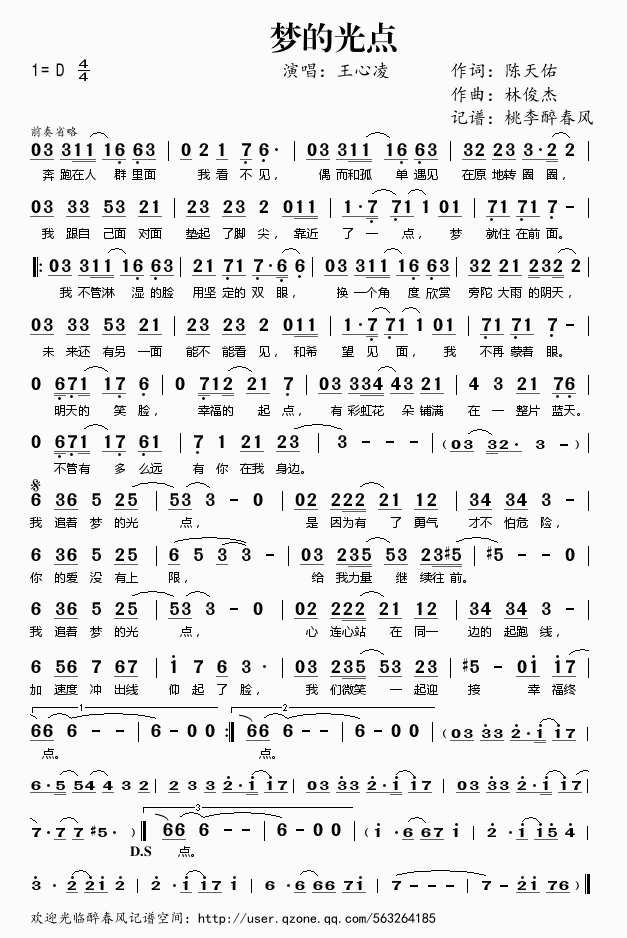 ��(m��ng)�Ĺ��c(di��n)(���ָ��V)1