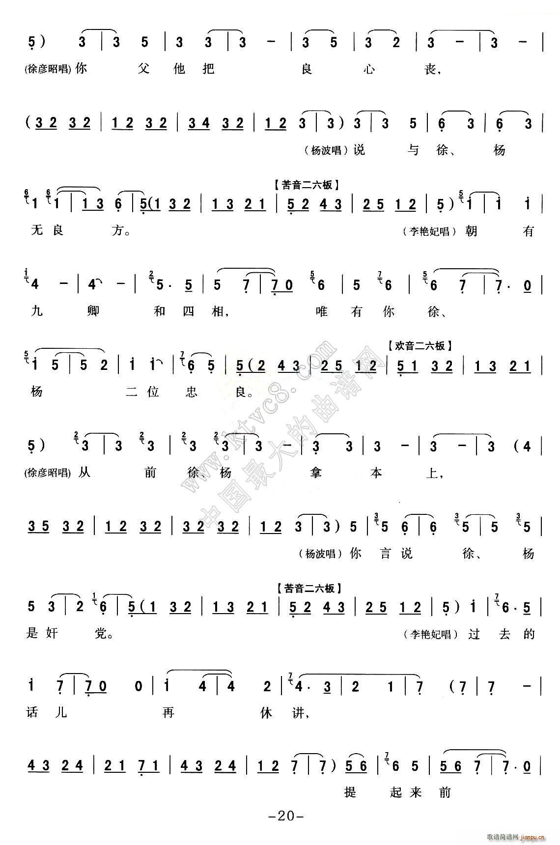 ��ǻ ȫ�ۑ��V ���M(j��n)�m P11 20(ʮ�ּ�����)10