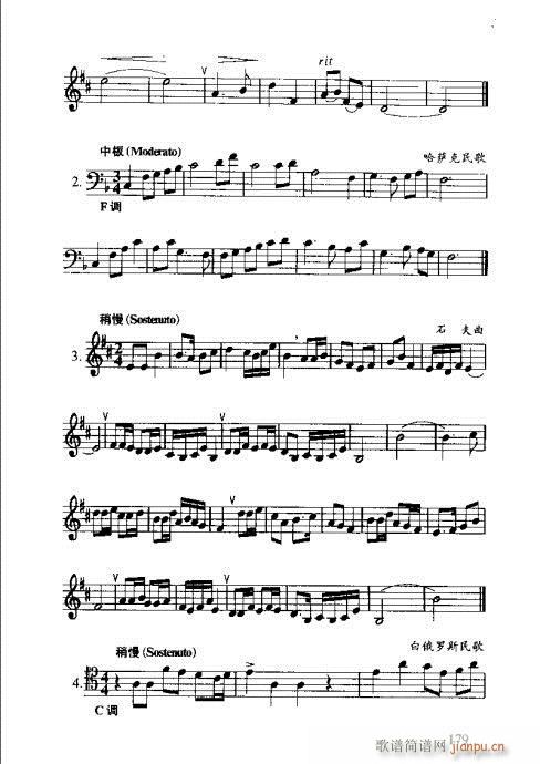 �R�Vȫ��(sh��)161-180(ʮ�ּ�����)19