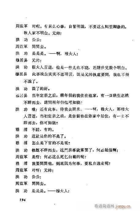 ÷�m���ݳ������x181-200(�������V)14