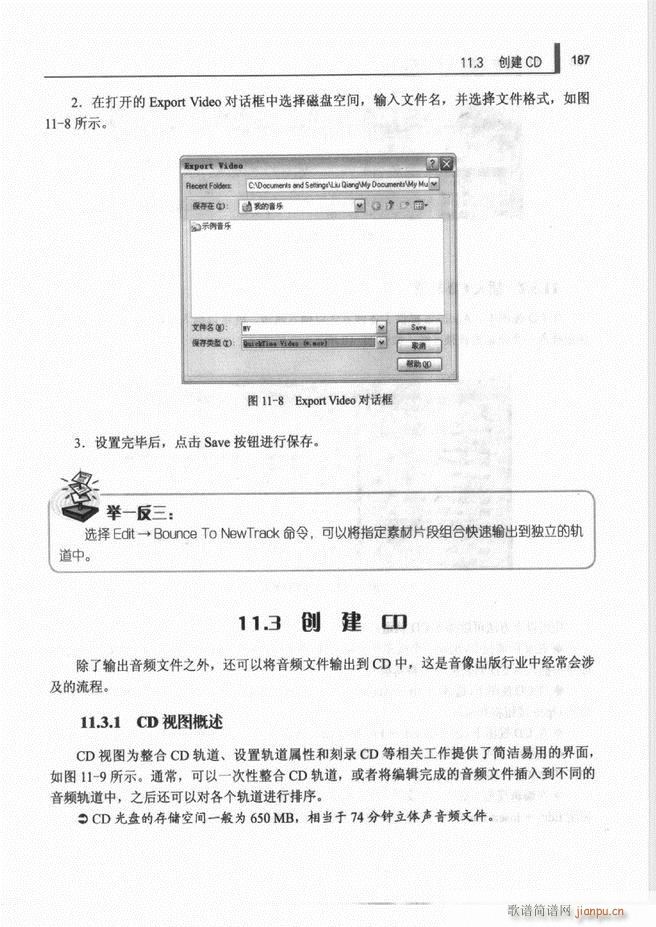 Ӌ��C���l̎�����g(sh��)121 192(ʮ�ּ�����)67