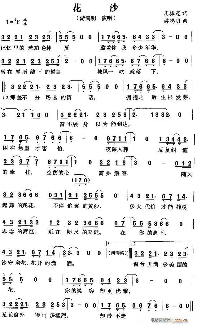 ��ɳ(���ָ��V)1