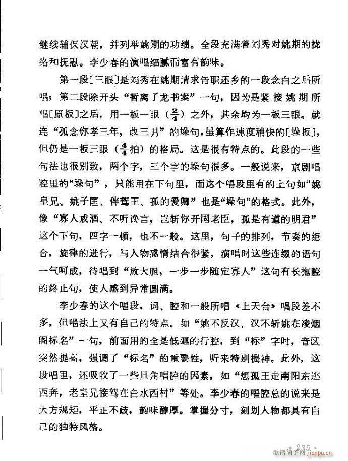 ������(zh��)����ǻ�x �ϼ� 181 240(�������V)55