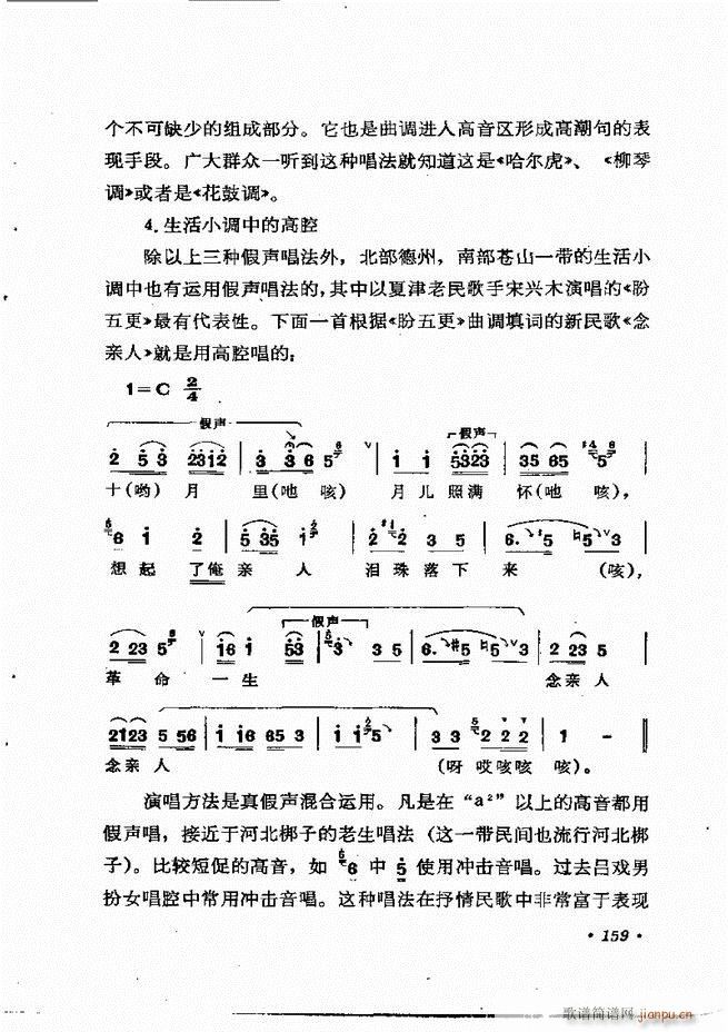 �質�c��Ӗ�� ����(l�� )Փ�� �� 121 184(ʮ�ּ�����)39