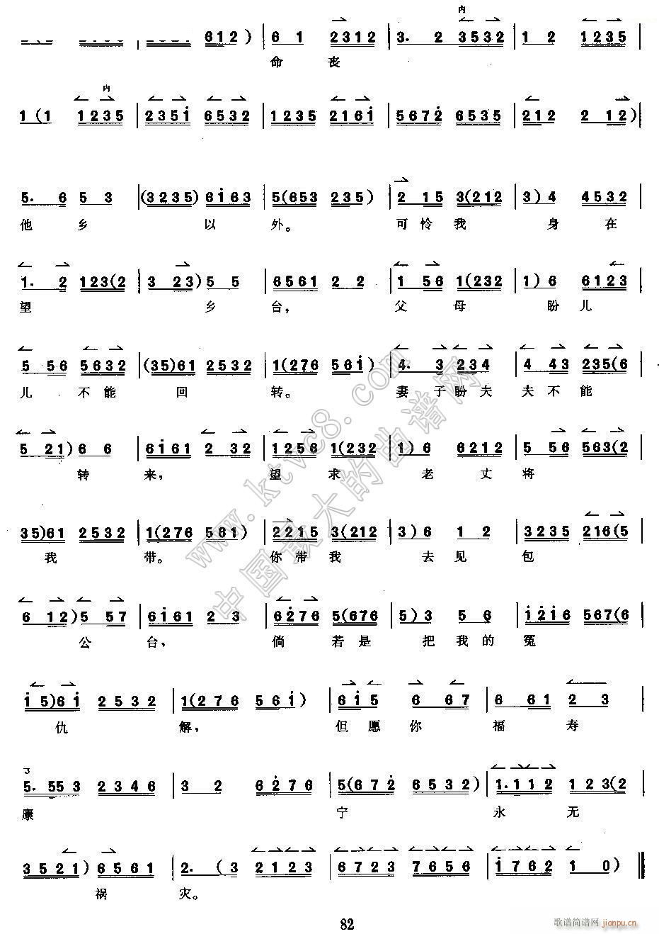 ��ԩ�� ���������ΰ����V ��(ʮ�ּ�����)1