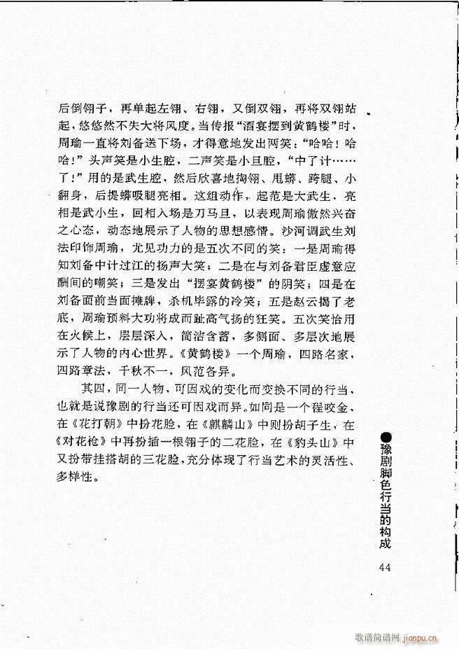 ԥ���팧��ˇ�g(sh��) Ŀ�1 60(ԥ�����V)55