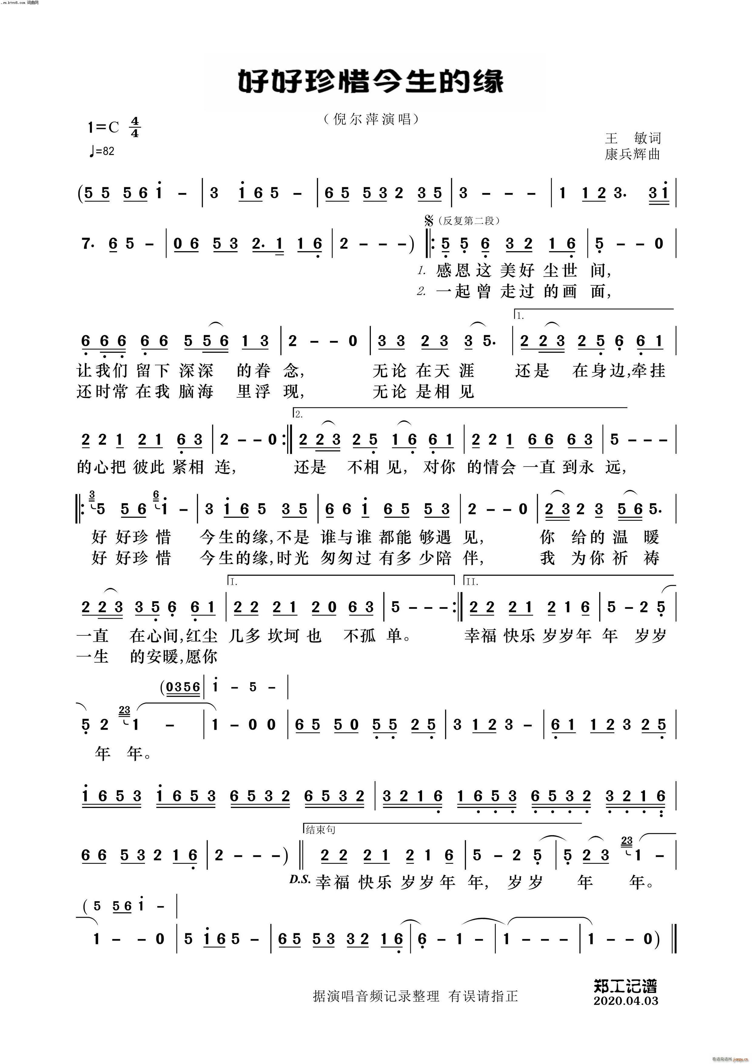 �ú���ϧ�����ľ�(���ָ��V)1