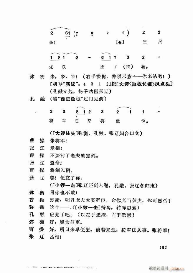 �������� ���弯 181 252(�������V)1