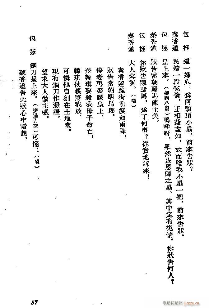 �ӱ����� ����ɏ(���ָ��V)57