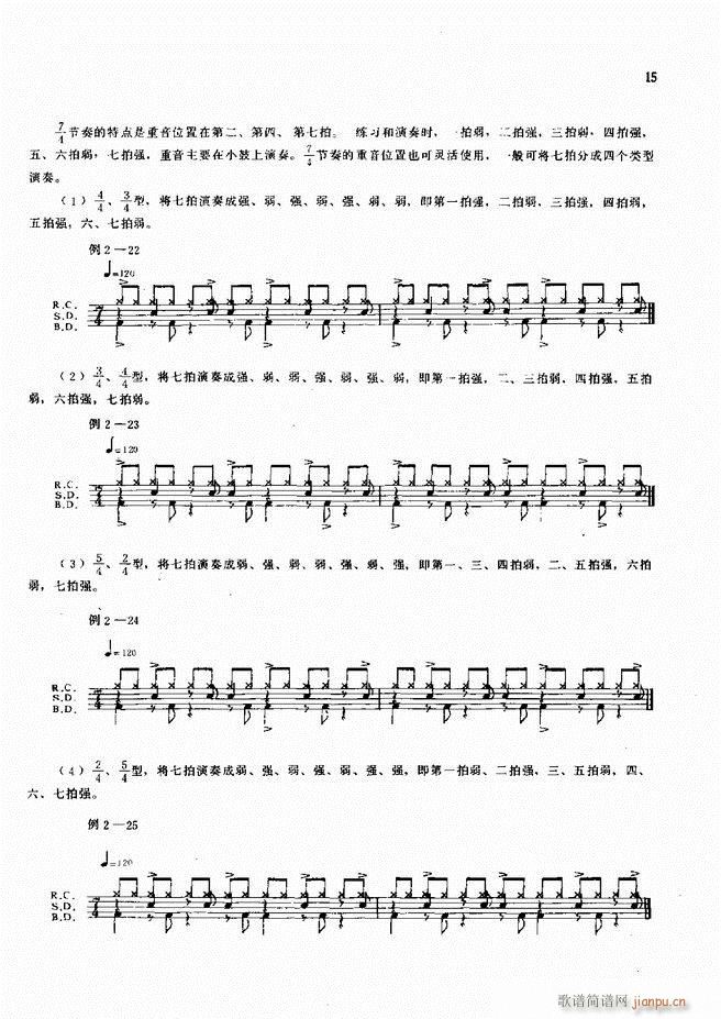 ��ʿ�ĬF���L(f��ng)������̳�1 60(ʮ�ּ�����)17