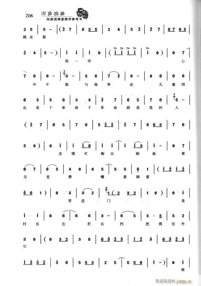 ���ϑ��� �����M(j��n)�n�ý̌W(xu��)������(sh��)181 256(ʮ�ּ�����)26