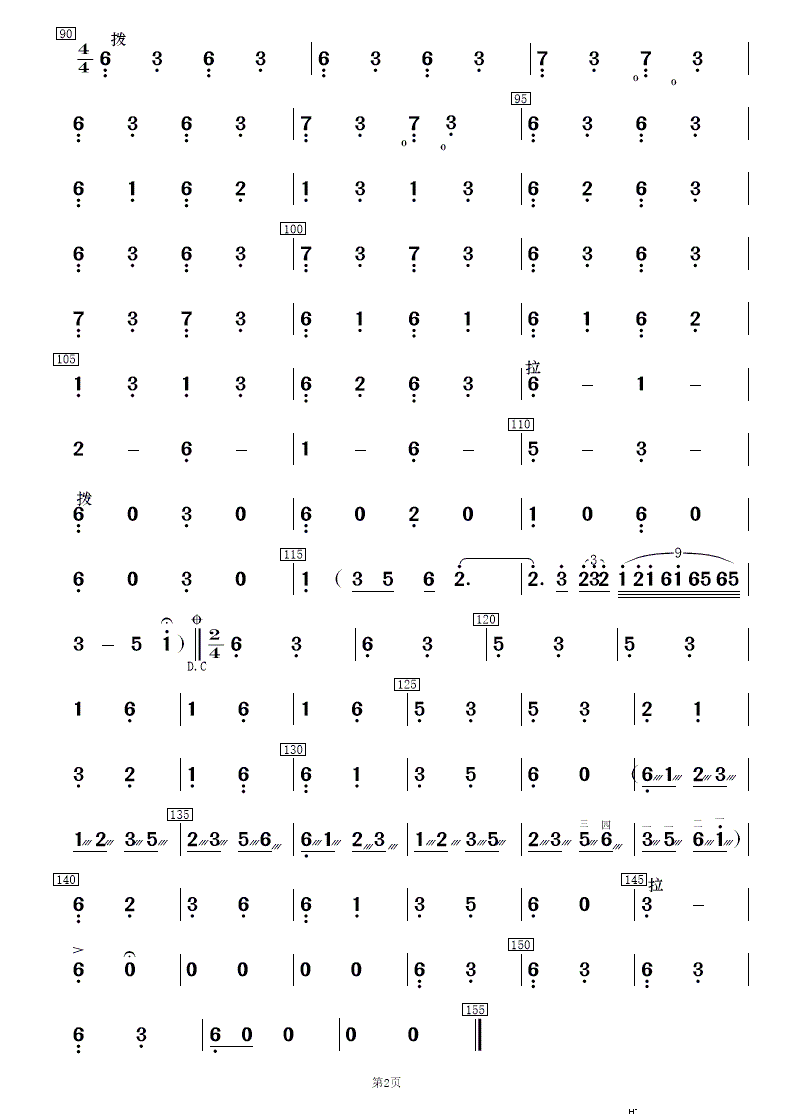 �w�Y��· �����R��ʮ����(���V)14