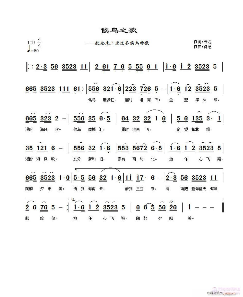 (����)���B(ni��o)֮��(�����~(ʮ�ּ�����)1