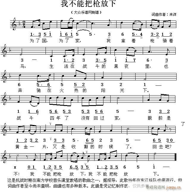 ������ʿ����F��־ �Ҳ��ܰј�������(ʮ�ּ�����)1