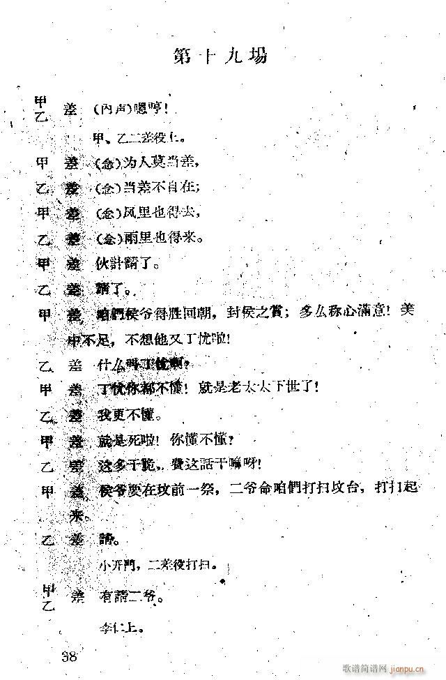 ���� ���ӛ �̳����ݳ���(�������V)38