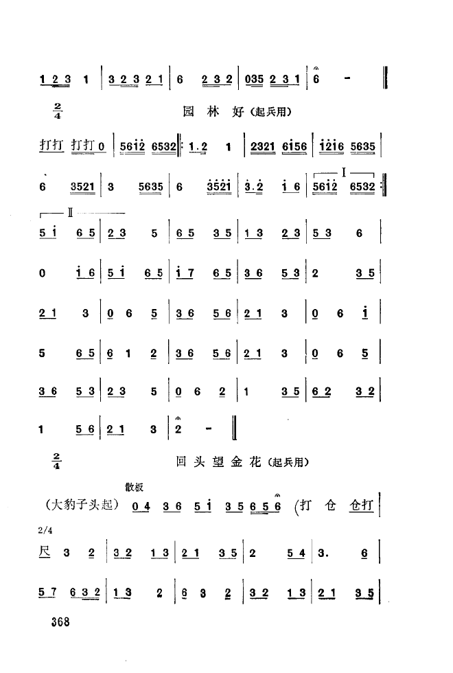 ��ǻ����(l�� )����\� 350 393(ʮ�ּ�����)23