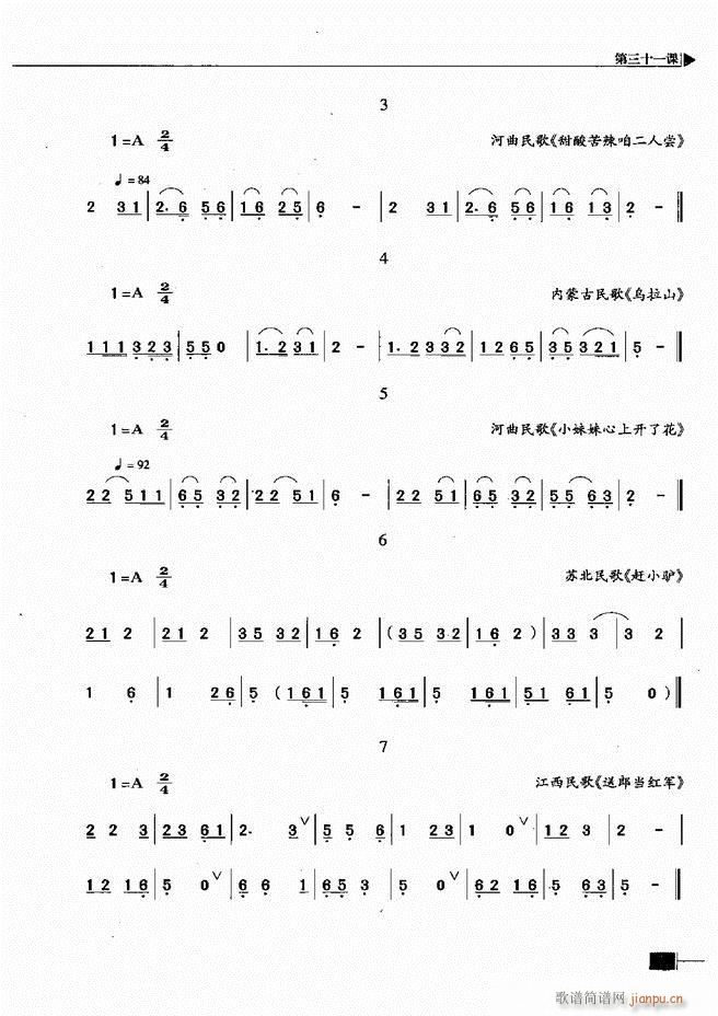 ������(l�� )��ҕ���������A�̳�121 180(ʮ�ּ�����)23