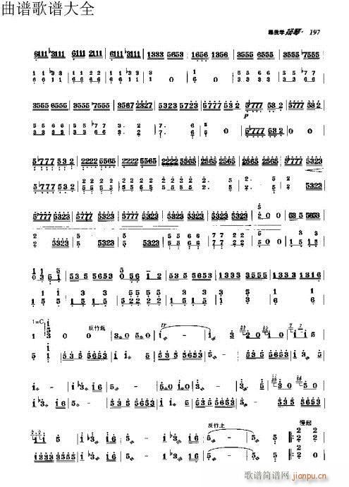 ���ҌW(xu��)�P��191-203�(y��)��(�Ź~�P���V)7