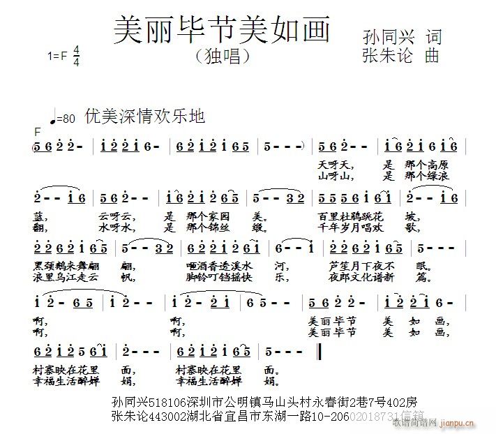 �����������箋(hu��)(���ָ��V)1