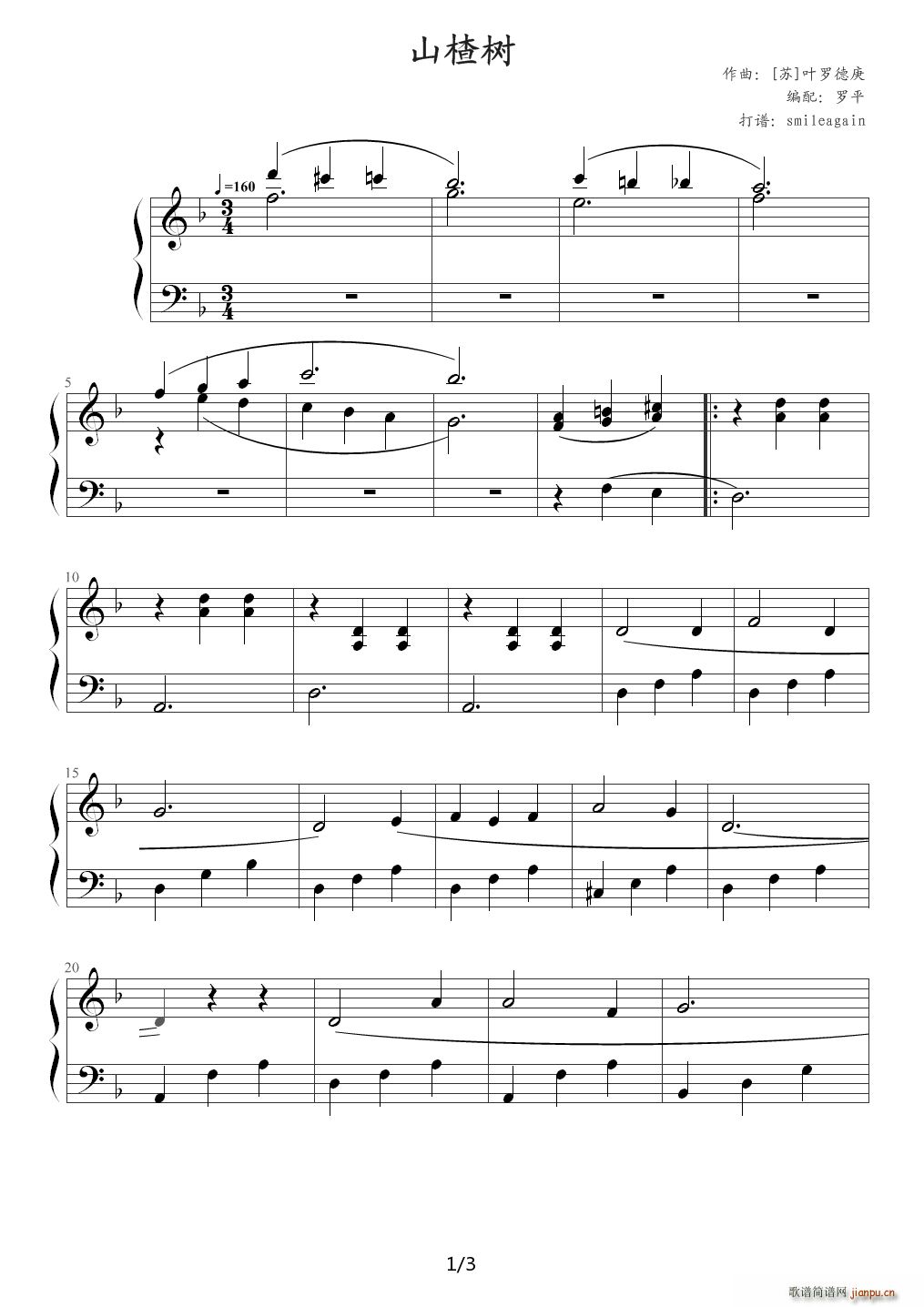 ɽ高�(sh��) F�{(����V)1