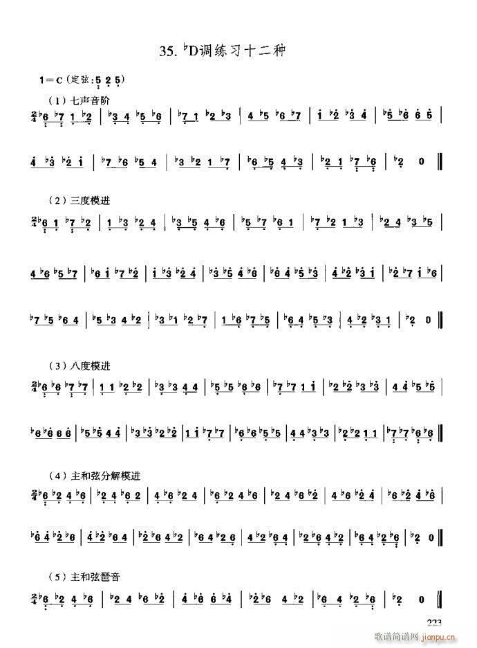 �����c����201-240(ʮ�ּ�����)23