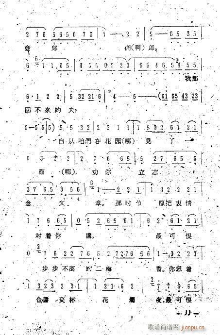 �u����ǻ�x21-40(�������V)13