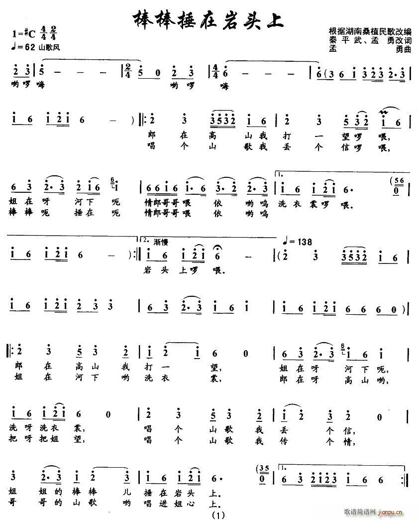 �������ڎr�^��(���ָ��V)1